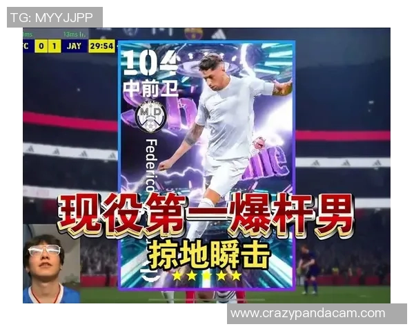 现役足球明星齐聚一堂组建梦幻球队展现足球魅力与激情